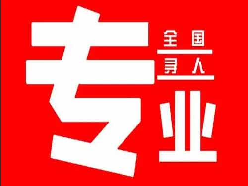 永修侦探调查如何找到可靠的调查公司